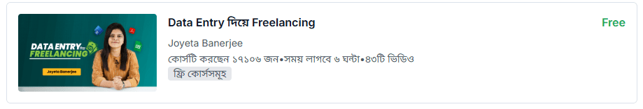 অনলাইনে অর্থ উপার্জনের সেরা ১০টি উপায় | Best 10 ways to make money online