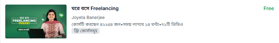 অনলাইনে অর্থ উপার্জনের সেরা ১০টি উপায় | Best 10 ways to make money online
