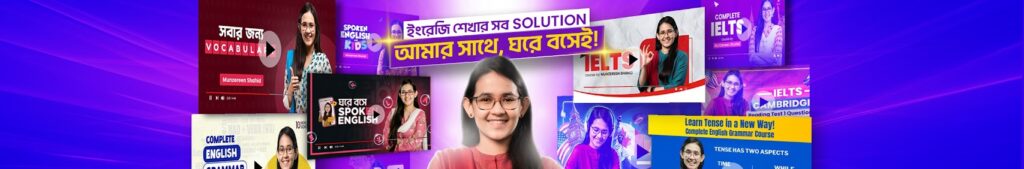 channels4 banner 1