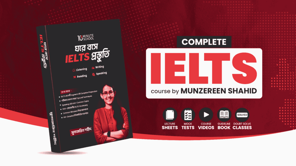 IELTS Course by Munzereen Shahid 2025
