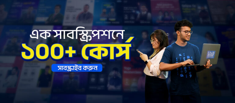 Lead Academy All Courses Discount