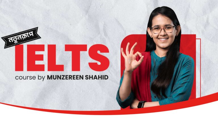 IELTS Course by Munzereen Shahid Review