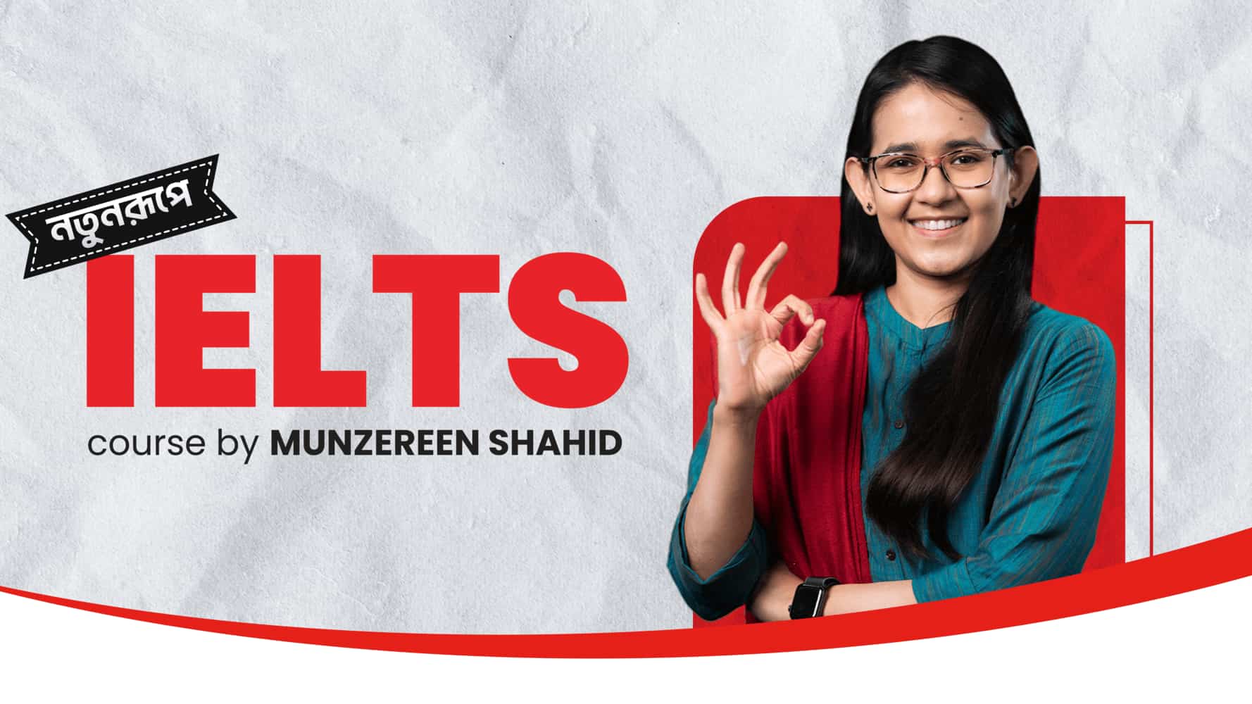 IELTS Course by Munzereen Shahid Review