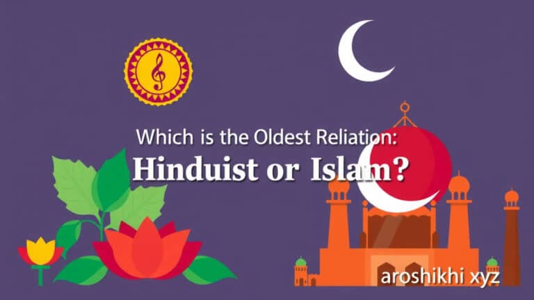 পৃথিবীর প্রাচীনতম ধর্ম কোনটি | হিন্দু না ইসলাম